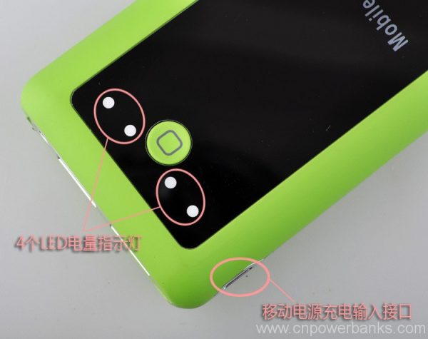8400mah Power Bank for mobile device 6 Five-Color Power Bank for Retail Chains