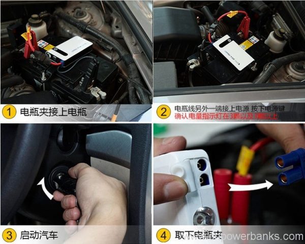 Portable emergency car motorbike power bank car jump start 8000mah power bank 4 Motorbike and Car Jump-Starter Power Bank