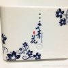 Chinese style Blue and White porcelain mobile power bank 10 Blue-and-White Porcelain Power Bank for Cultural Gift Retail