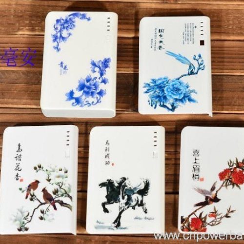 Blue-and-White Porcelain Power Bank for Cultural Gift Retail