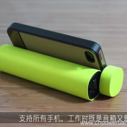 3-in-1 Power Bank with Stand and Speaker